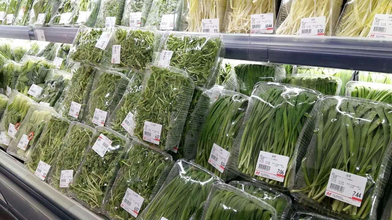 全自動蔬菜包裝機(jī)