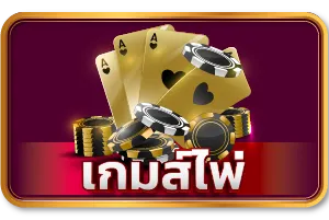 luckgame99