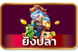 luckgame99