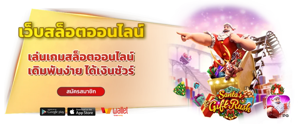 game luckgame99